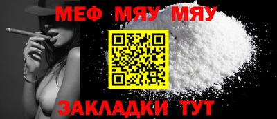 2c-b Кинель