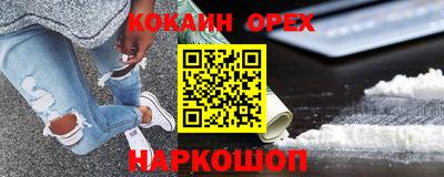 дживик Кимры