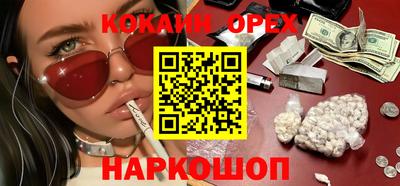 гашиш Кингисепп