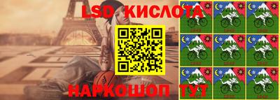 гашиш Кингисепп