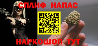 2c-b Кинель