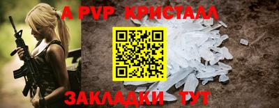 2c-b Кинель