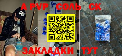 гашиш Кингисепп