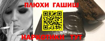 гашиш Кингисепп