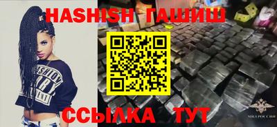 гашиш Кингисепп
