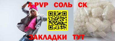 дживик Кимры