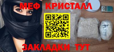 2c-b Кинель