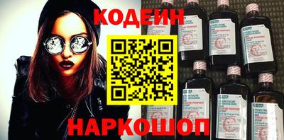 2c-b Кинель