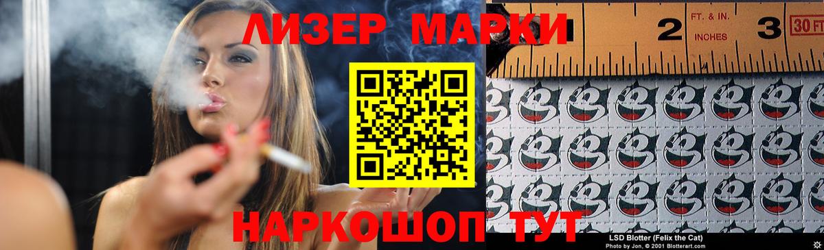 Балашов  LSD-25 экстази кислота  LSD-25 экстази ecstasy  Вход с VPN 