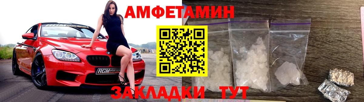 Метамфетамин Methamphetamine  Метамфетамин  Метамфетамин Methamphetamine  Балашов  Вход с VPN 