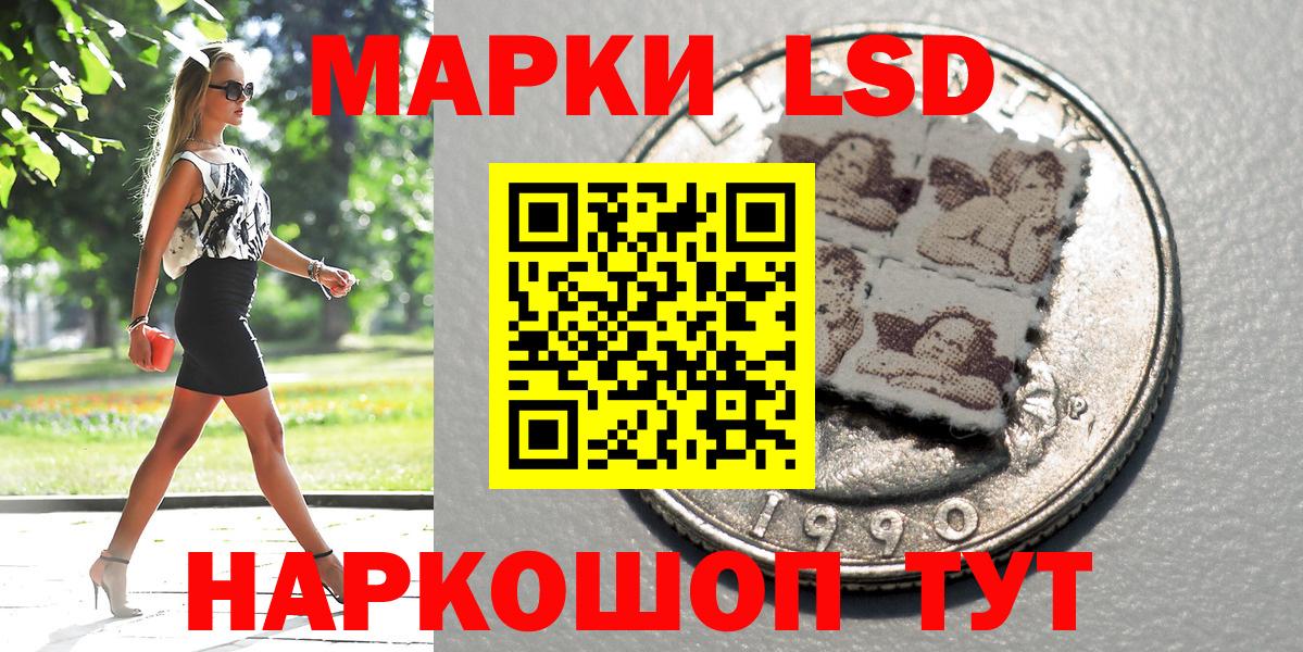 Балашов  даркнет сайт  Вход с VPN  Марки NBOMe 1,8мг 
