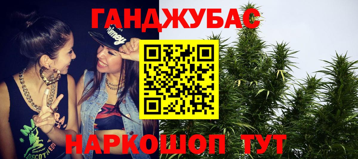Канабис Bruce Banner  Вход с VPN  Шишки марихуана гибрид  Балашов  Бошки марихуана Amnesia 